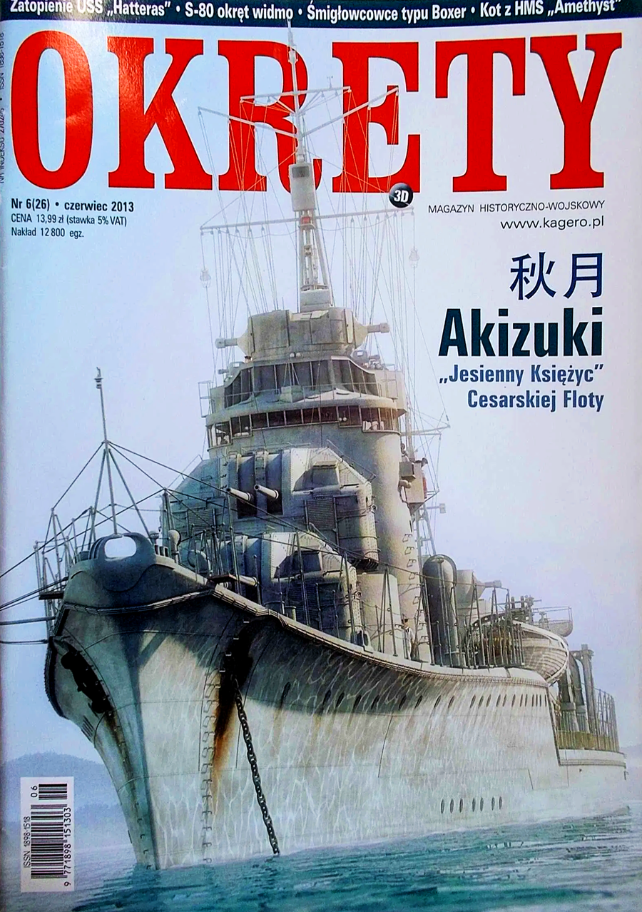 Okładka czasopisma „Okręty”